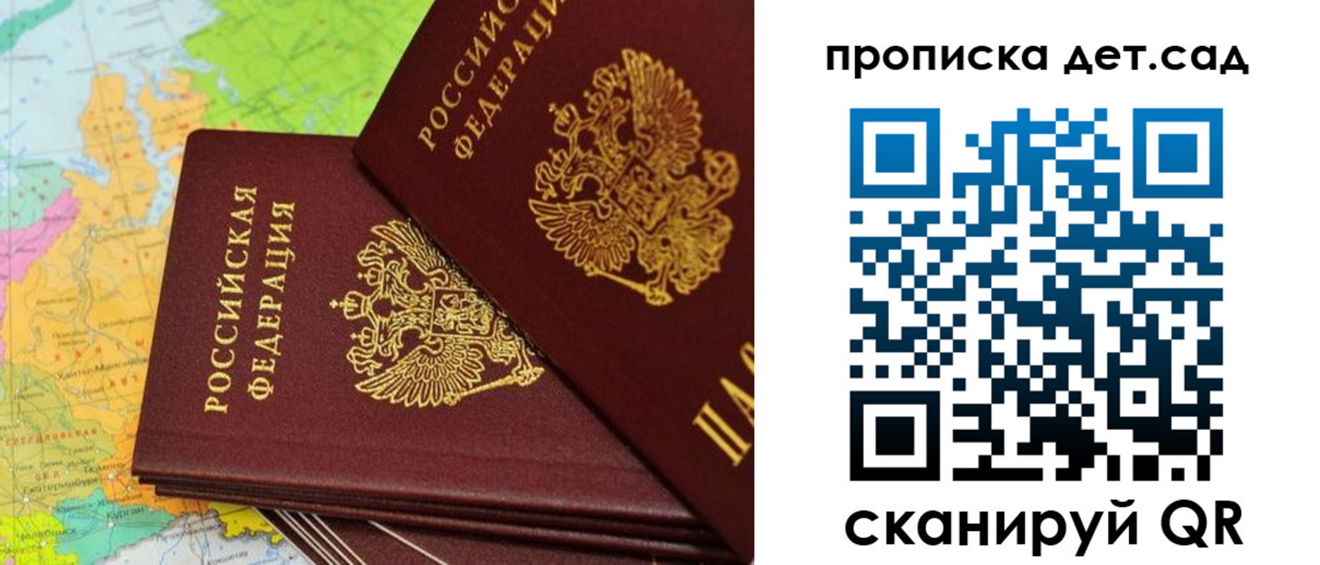 прописка иностранных граждан в Новоалександровске