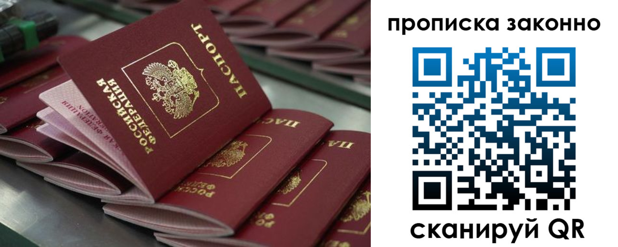 миграционный учет в Новоалександровске