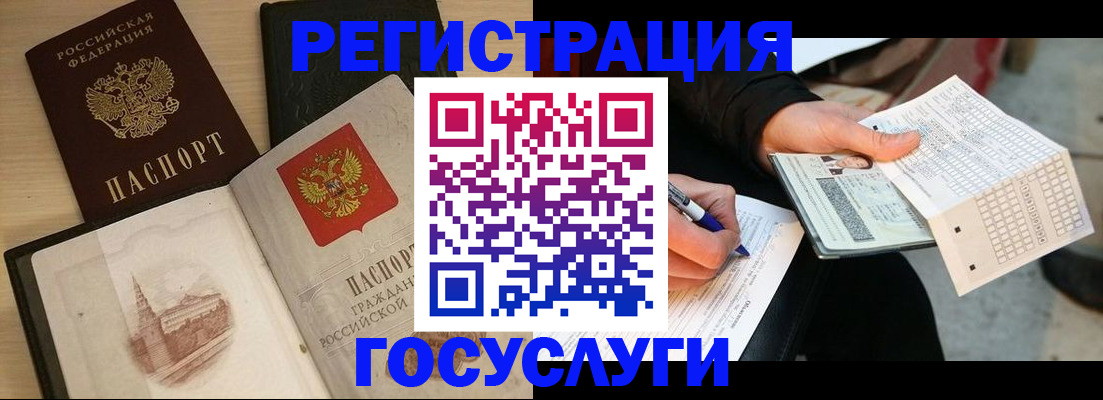 пропишу в квартире в Новоалександровске